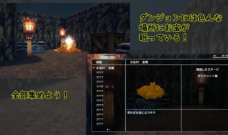 Escape from the Nest of the Kissing Succubi Adult Game Screenshots (5)