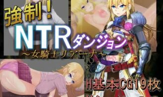Forced! NTR Dungeon ~ Female Knight Rihanna cover