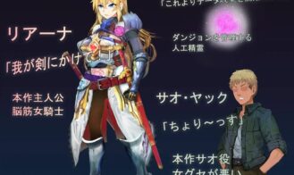 Forced! NTR Dungeon ~ Female Knight Rihanna Adult Game Screenshots (6)