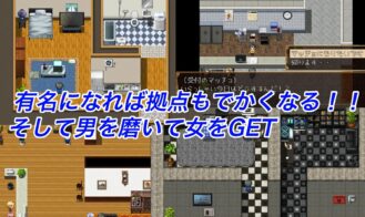 Internet Hunter ~ Pure Love NTR Story Adult Game Screenshots (4)