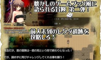 Magician of the Olecta Desert Adult Game Screenshots (2)