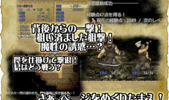 Magician of the Olecta Desert Adult Game Screenshots (3)