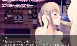 NTR Bar Phyllis Adult Game Screenshots (5)