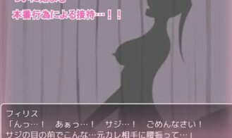 NTR Bar Phyllis Adult Game Screenshots (6)