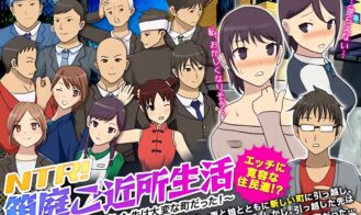 NTR! Busy Life in the Town that Loves to Get Busy! porn xxx game download cover