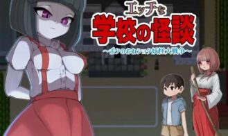 Naughty School Ghost Stories porn xxx game download cover