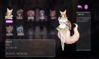 Ninehouse Adult Game Screenshots (1)