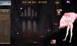 Ninehouse Adult Game Screenshots (3)