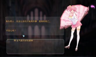 Ninehouse Adult Game Screenshots (5)