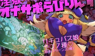 Ona-sapo The Fap Hero Prisoner cover