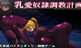 Paizuri Slave Training Program cover