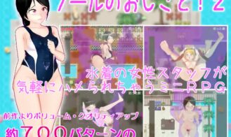 Pool Job! 2 porn xxx game download cover
