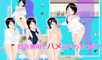 Pool Job! 2 Adult Game Screenshots (1)