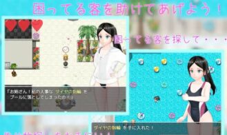 Pool Job! Adiult Game Screenshots (1)