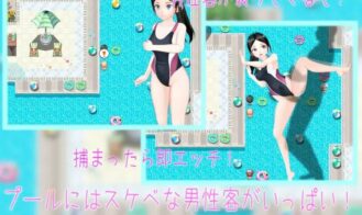 Pool Job! Adiult Game Screenshots (2)