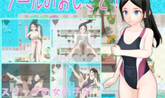 Pool Job! porn xxx game download cover
