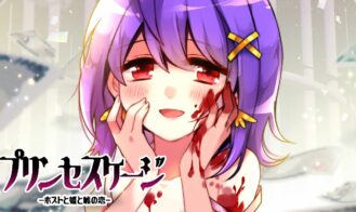 Princess Cage -Host to Hime to Uso no Koi porn xxx game download cover