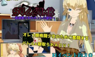 SUCCUMB ~What My Martial Artist Fiancee Really Desires porn xxx game download cover