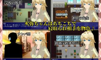 SUCCUMB ~What My Martial Artist Fiancee Really Desires Adult Game Screenshots (3)