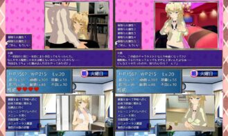 SUCCUMB ~What My Martial Artist Fiancee Really Desires Adult Game Screenshots (4)