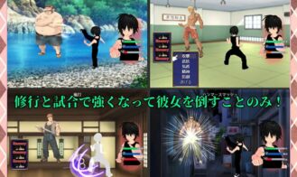 SUCCUMB ~What My Martial Artist Fiancee Really Desires Adult Game Screenshots (5)