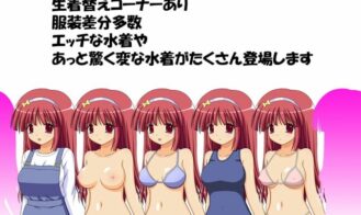 Seducing You! Young Idol Swim Contest! Adult Game Screenshots (5)