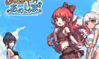 Desert Island in Summer? cover