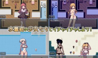 That Summer Island Adult Game Screenshots (2)