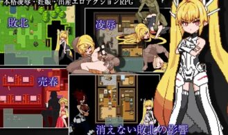 Violated Princess Adult Game Screenshots (1)
