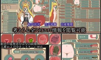 Violated Princess Adult Game Screenshots (2)