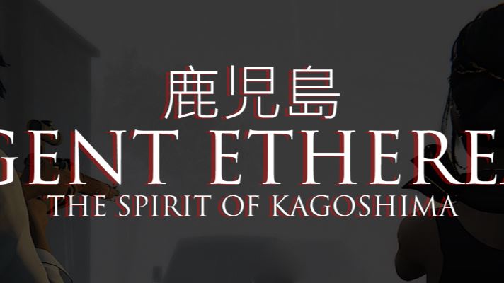 Agent Ethereal - The Spirit of Kagoshima cover