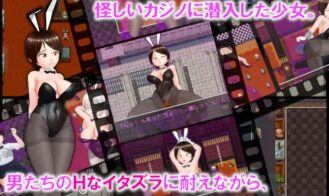 BunnyQuest Adult Game Screenshots (1)