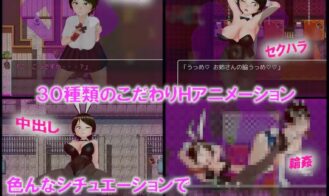 BunnyQuest Adult Game Screenshots (2)