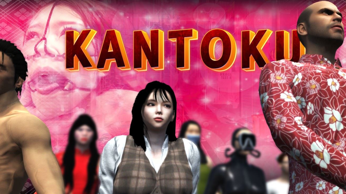 Kantoku cover