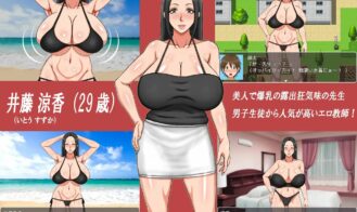 My First Sex LIfe- Adult edition Adult Game Screenshots (1)
