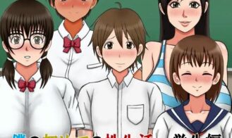 My First Sex LIfe - Student Edition cover