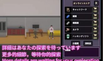 NTR Apartment Adult Game Screenshots (1)