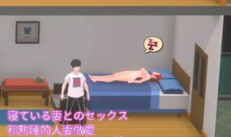 NTR Apartment Adult Game Screenshots (4)