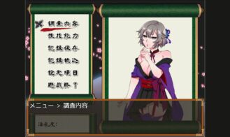 Pacifist Kunoichi Kikyo Adult Game Screenshots (3)