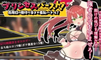 Princess Burst! A Shameful Impregnation Battle on a Dangerous Day cover