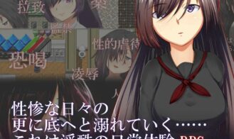 Rakuen - Rakuen Adult Game Screenshots (1)