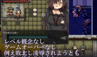 Rakuen - Rakuen Adult Game Screenshots (3)