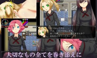 Rakuen - Rakuen Adult Game Screenshots (4)