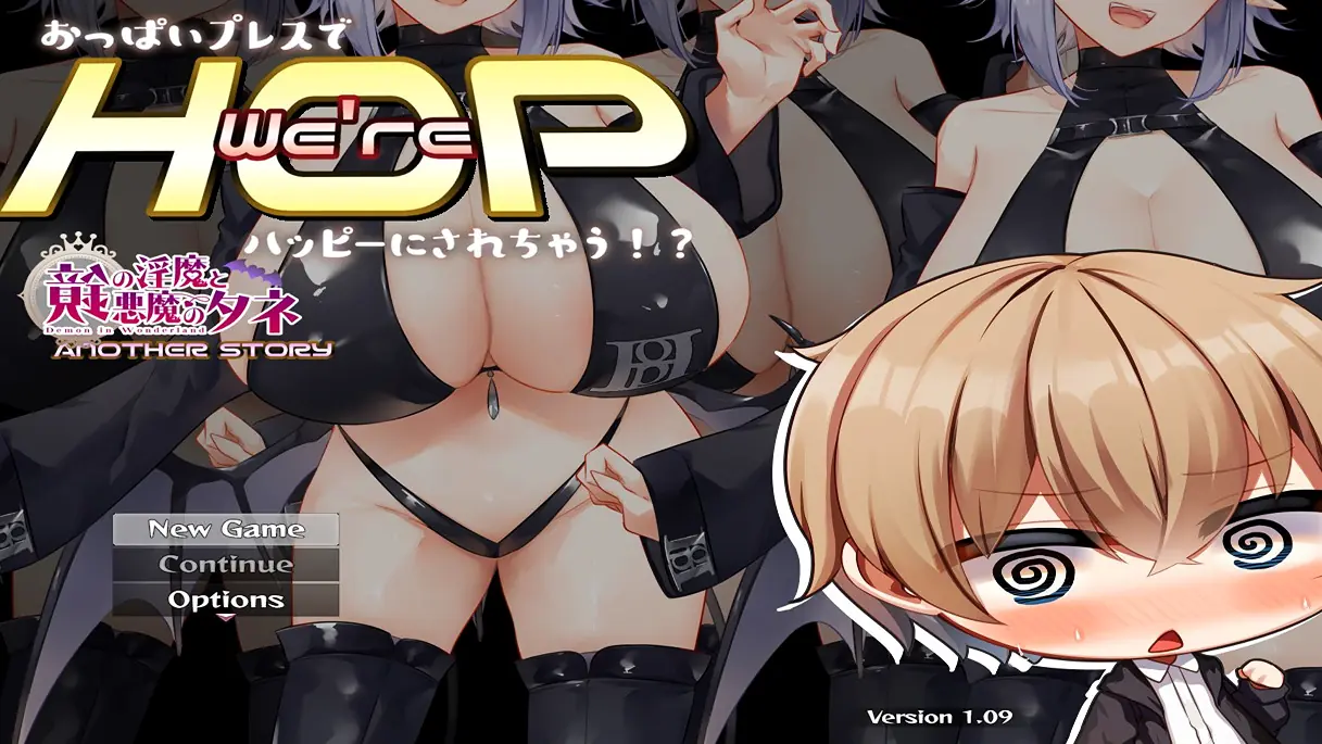 We’re HOP ~Made Happy with a Breast Press!? cover