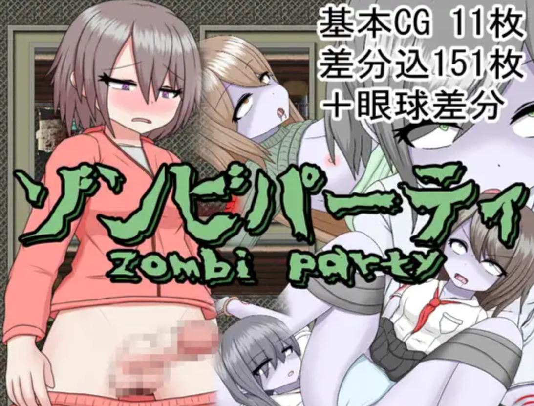 Zombie Party cover
