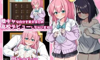 Can I make 100 friends Adult Game Screenshots (2)