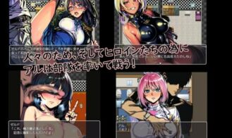 Dimensional Countermeasures Unit Commander Al and a Cuckold-Friendly Workplace Adult Game Screenshots (1)