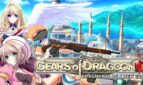 Gears of Dragoon - Fragments of a New Era