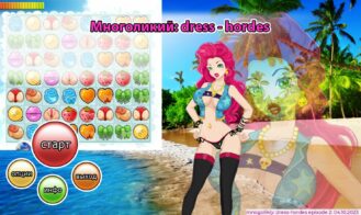 Mnogolikiy Dress Hordes Adult Game Screenshot (4)