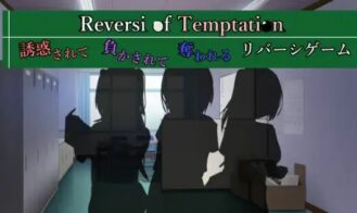 Reversi of Temptation cover